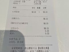 -哈根达斯(龙湖时代天街店)