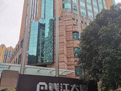 -钱江大厦