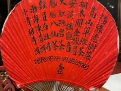 -誉八仙茶室酒楼(新天地店)