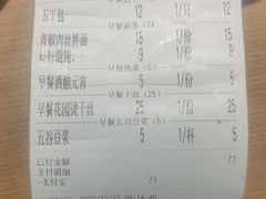 -花园茶楼(兴城西路店)