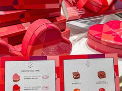 -Pierre Marcolini(德基广场店)