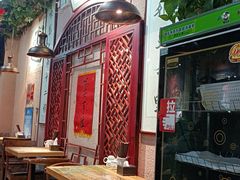 大堂-左陕右甘(亚运村店)