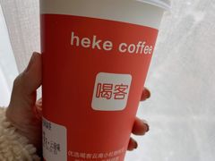 -喝客咖啡·柠檬大口茶(东大路店)