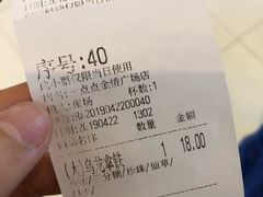 -1点点(金桥店)