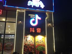 门面-虾味传奇(生态龙虾城店)