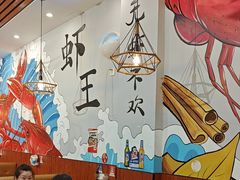 -呆虾王龙虾馆(南湖总店)