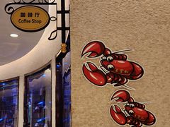 -王宝和大酒店大堂吧(九江路店)