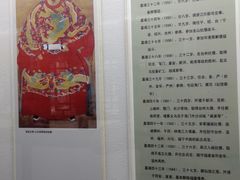 -戚继光纪念馆