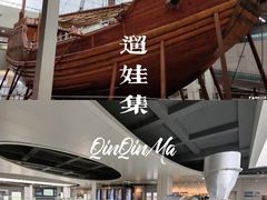 -上海中国航海博物馆