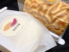 -欢牛蛋糕屋(萧山万象汇店)