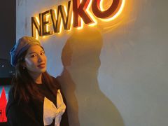 -纽扣NEWKO