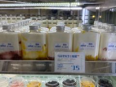 -白色日记·手作酸奶(麦凯乐店)