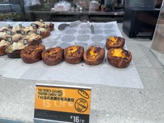 -PAPER STONE BAKERY(天汇广场店)