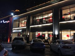 门面-必胜客(仁恒店)