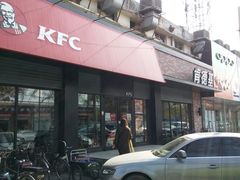 -肯德基(珠峰店)