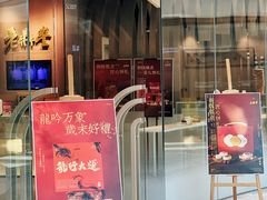 -老鼎丰糕点铺子(国贸商城店)