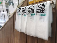 -魏家凉皮(铜锣湾店)