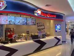 -DQ·蛋糕·冰淇淋(红旗街万达店)