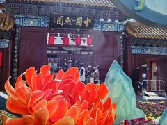-中国翰园碑林