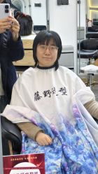 -藤野造型