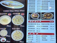 -老半斋(福州路店)