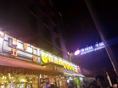 -钢管厂歆瑞源油卤串串香(春熙路太古里店)