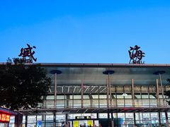 -威海大水泊国际机场