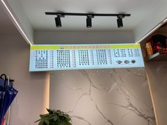 -欣达面馆(天桥支路店)