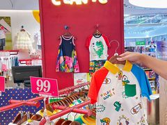 -八佰伴(人民中路店)