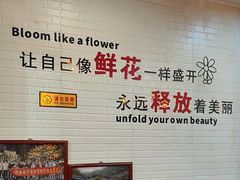 -杏花村水席楼·洛阳水席(老城十字街店)