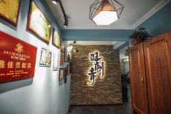 入口走廊-旺刺青纹身工作室