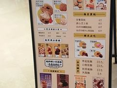 -鲍师傅糕点(国金街店)