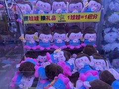 -爱玩嘉年华(龙湖曲江天街店)