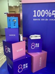 -重庆联合丽格第五医疗美容医院