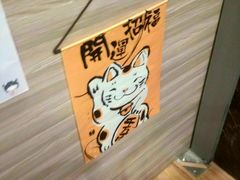 -左舞和风屋便当(金地店)