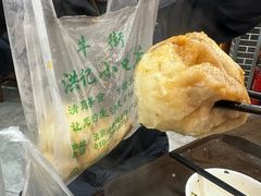 -牛街洪记小吃店(牛街店)