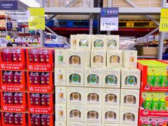 -山姆会员商店(杨桥西路店)