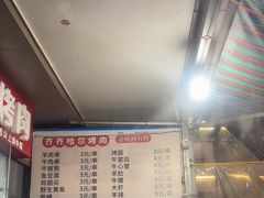 -齐齐哈尔烤肉·涮羊肉(光华中心店)