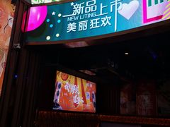 -南京时尚莱迪购物广场(正洪街店)