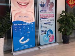 -同步齿科·数字化正畸种植口腔中心(珠海店)