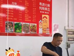 -凤城·食都