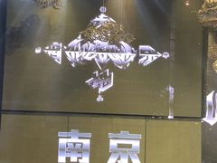 -梦之蓝青奥体育公园体育馆