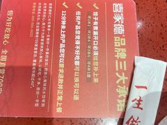 -喜家德虾仁水饺(长泰广场店)