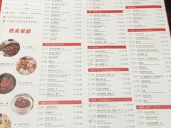 菜单-鹿港小镇(西单大悦城店)