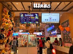 -LLJ夹机占(清河万象汇店)