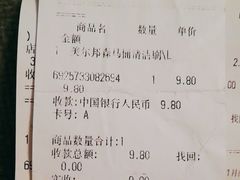 -佳品超市(三亚华庭店)