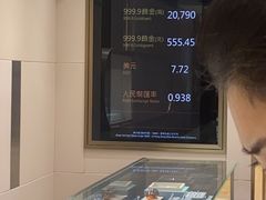 -周大福(机场分行)