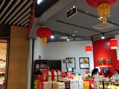 -稻香村(朝阳大悦城店)