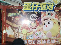 -万达广场(桂林高新店)