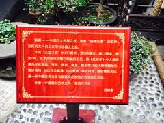 -诗婢家(宽窄巷子店)